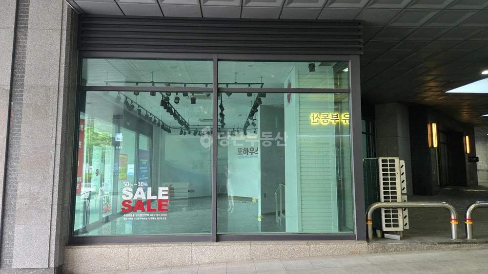 대구광역시 수성구 두산동 상가 사진 1