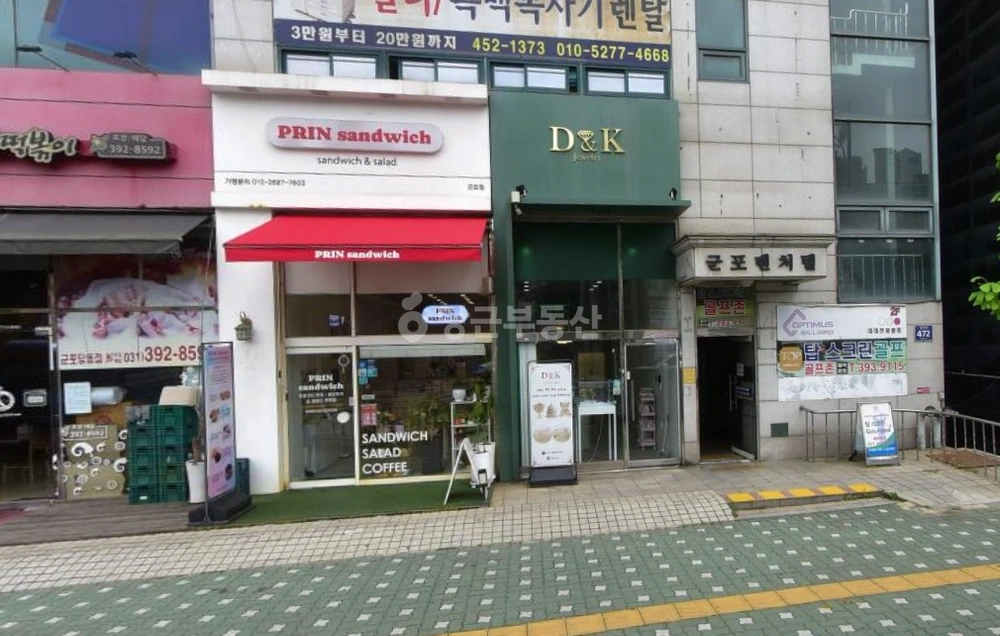 경기도 군포시 당동 상가 사진 1