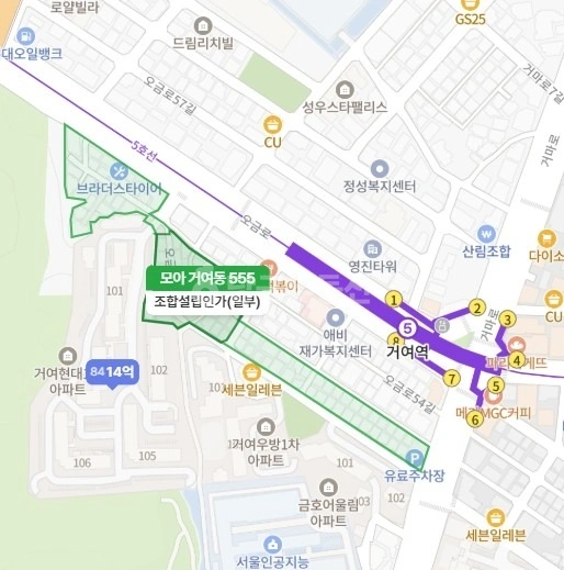 서울특별시 송파구 거여동 빌라(투룸 이상) 사진 1