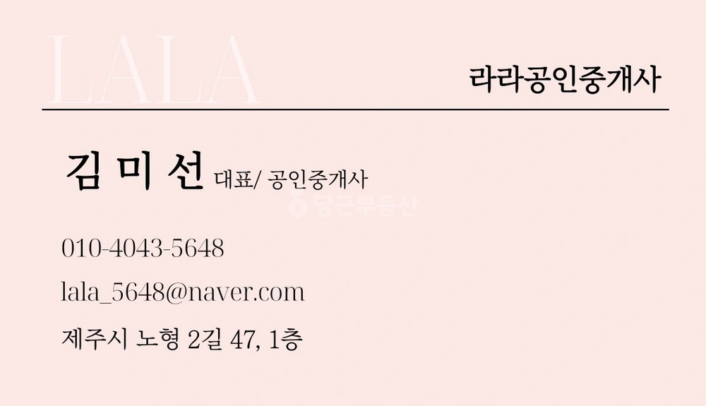 제주특별자치도 제주시 노형동 상가 사진 1