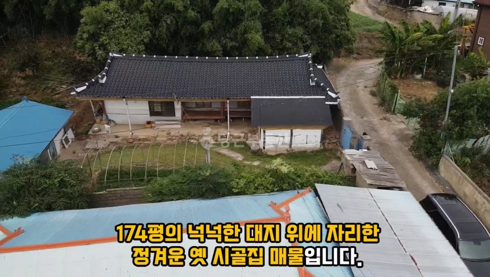 전북특별자치도 정읍시 소성면 단독/전원주택 사진 1