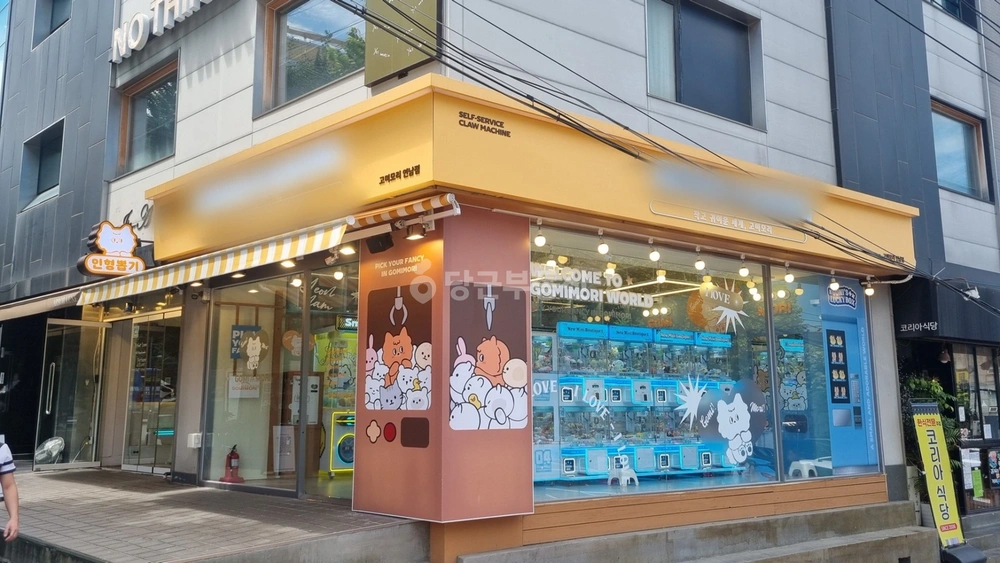 서울특별시 마포구 연남동 상가 사진 1