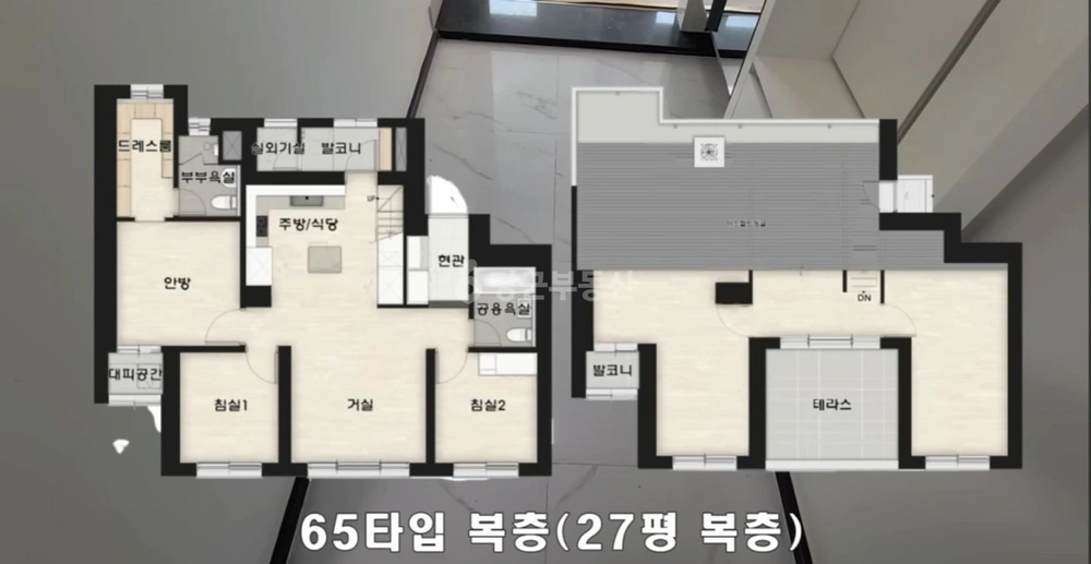부산광역시 영도구 청학동 아파트 사진 1