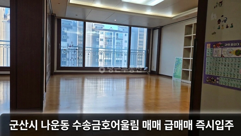 전북특별자치도 군산시 나운동 아파트 사진 1