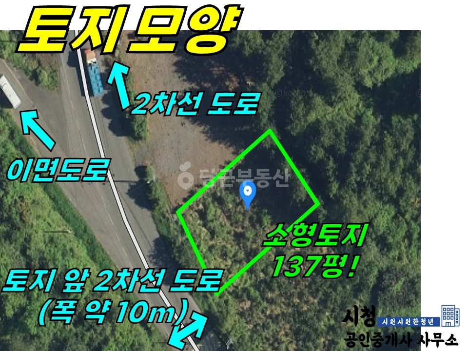 제주특별자치도 서귀포시 표선면 토지 사진 1