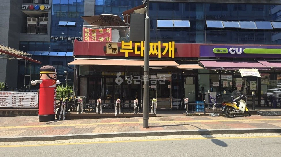 경기도 파주시 다율동 상가 사진 1