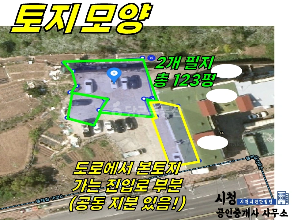 제주특별자치도 제주시 건입동 토지 사진 1