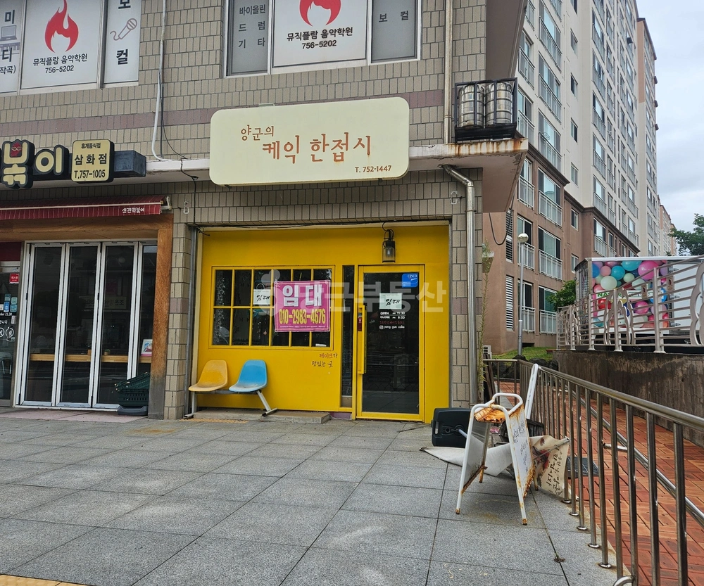 제주특별자치도 제주시 삼양이동 상가 사진 1