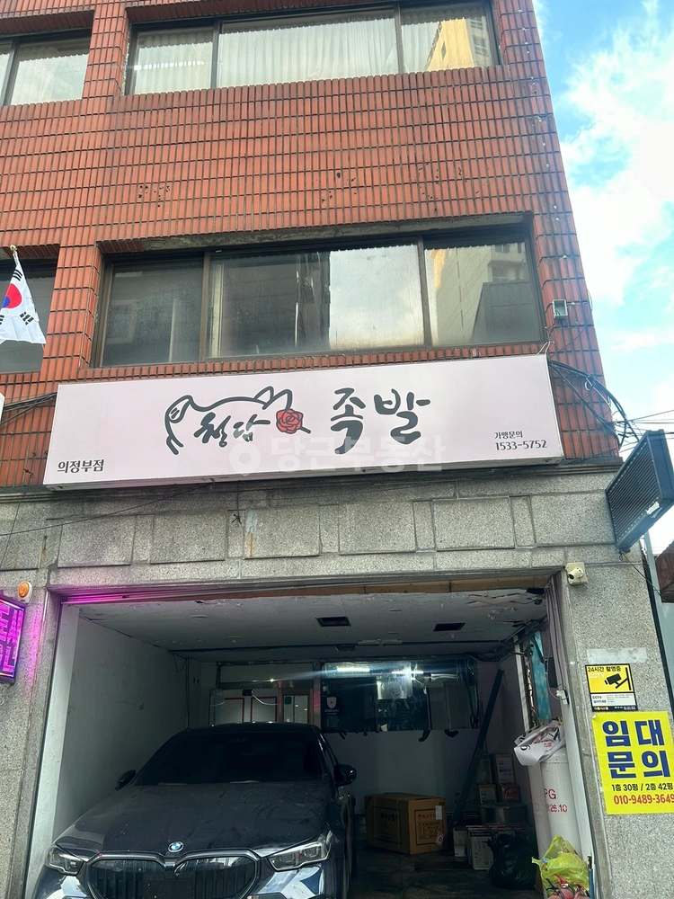 경기도 의정부시 의정부동 상가 사진 1