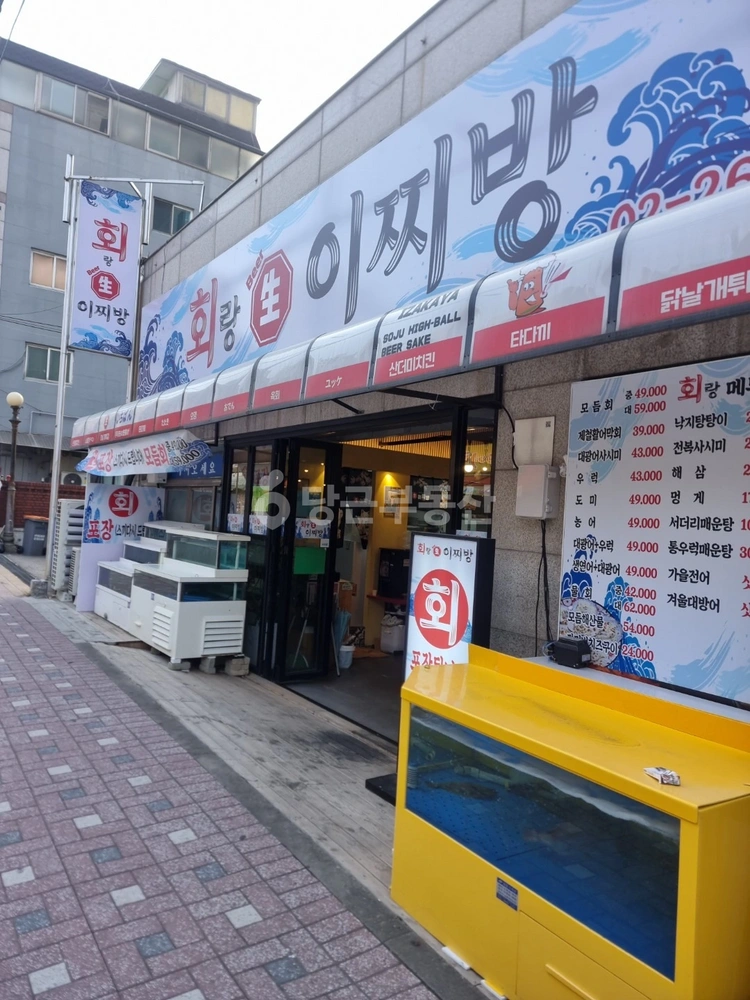 서울특별시 양천구 신월동 상가 사진 1