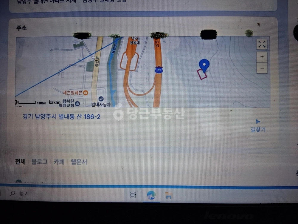 경기도 남양주시 별내동 토지 사진 1