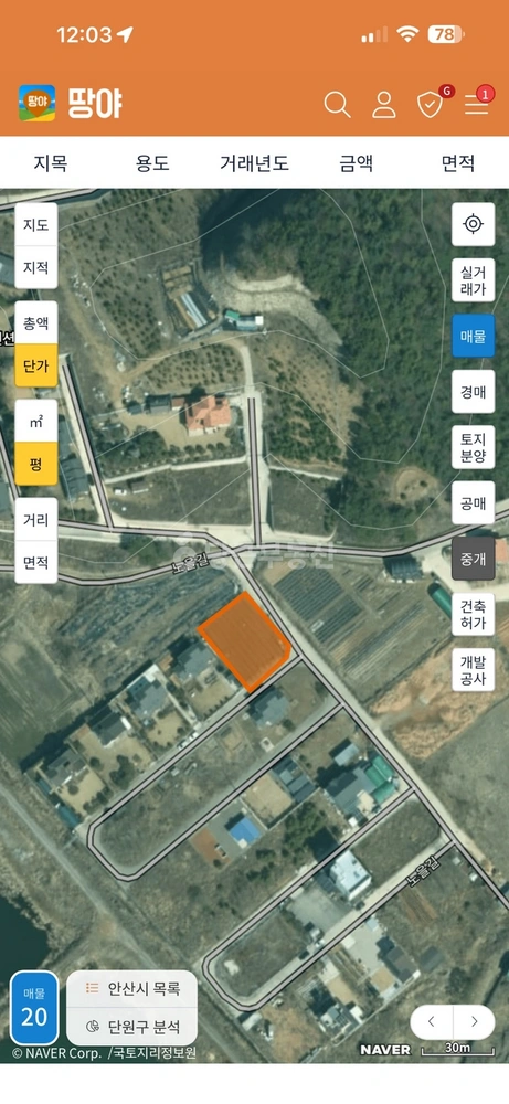 경기도 안산시 단원구 대부남동 토지 사진 1