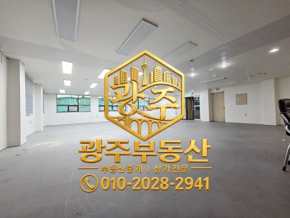 전남광주통합특별시 서구 쌍촌동 상가 사진 1