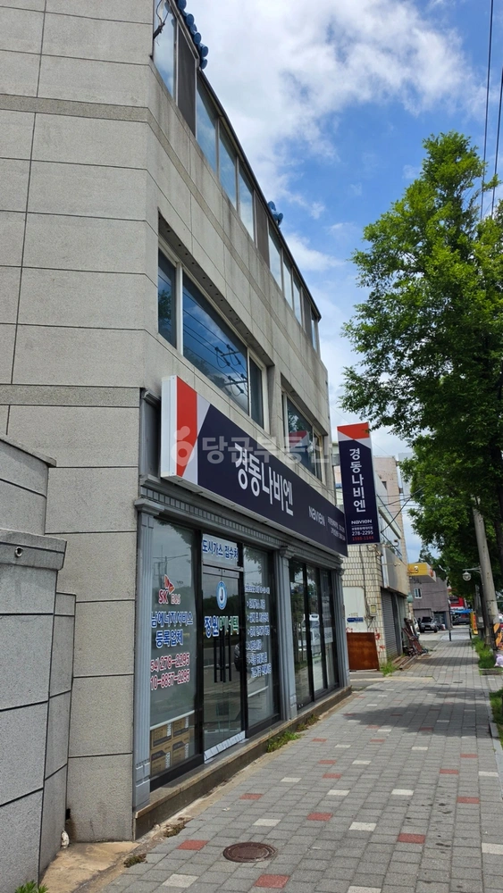 경상북도 포항시 남구 해도동 상가 사진 1