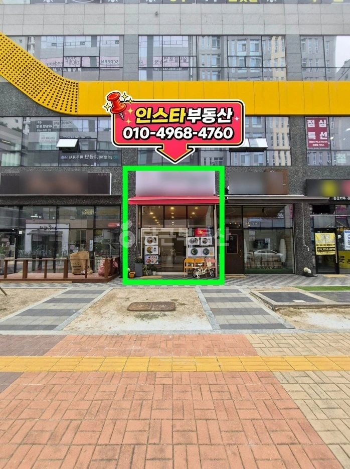 경기도 파주시 와동동 상가 사진 1