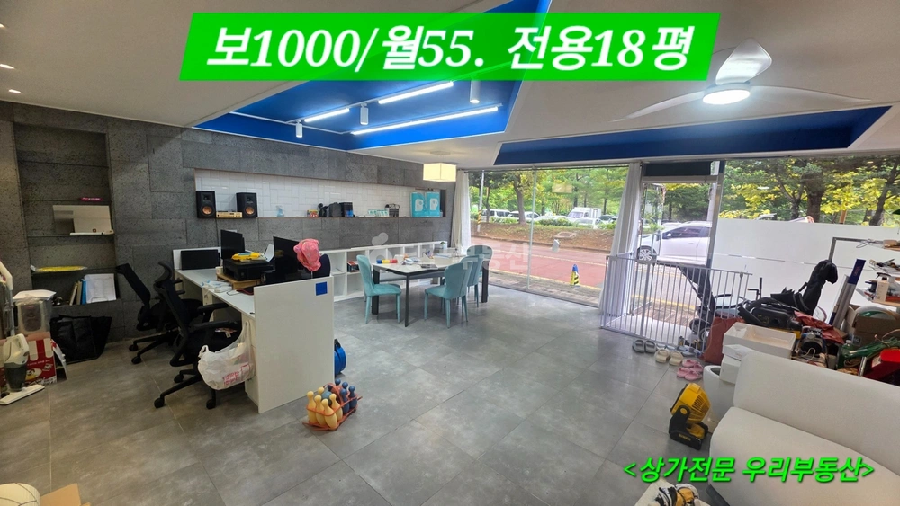 경상남도 김해시 삼계동 상가 사진 1