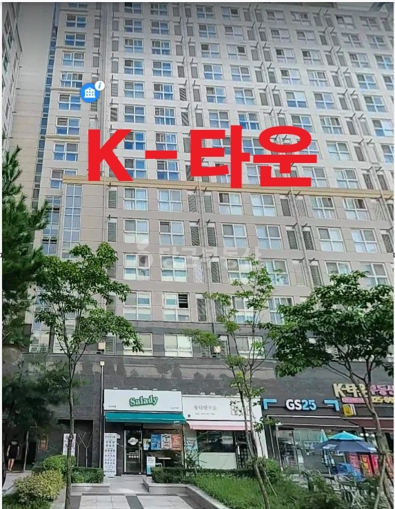 대전광역시 유성구 봉명동 아파트 사진 1