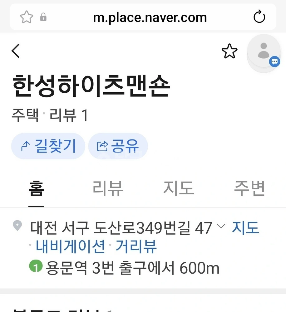대전광역시 서구 괴정동 빌라(투룸 이상) 사진 1