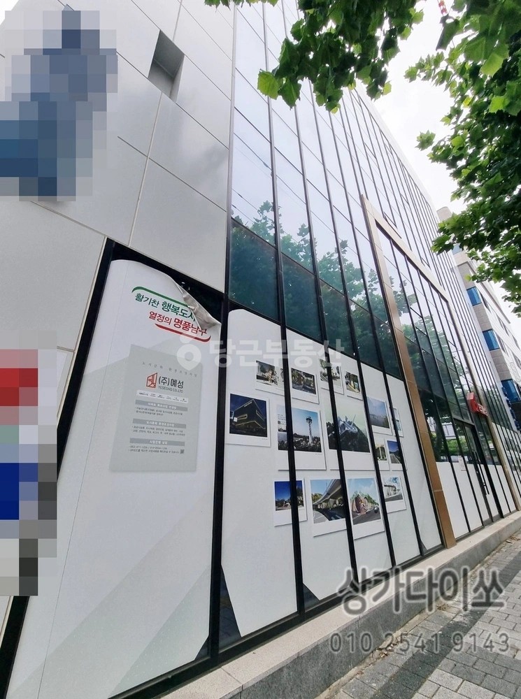 대구광역시 남구 대명동 상가 사진 1