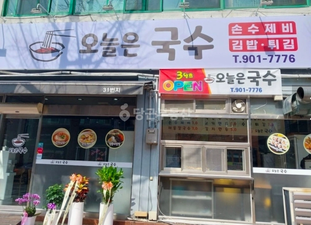 전북특별자치도 전주시 완산구 서신동 상가 사진 1