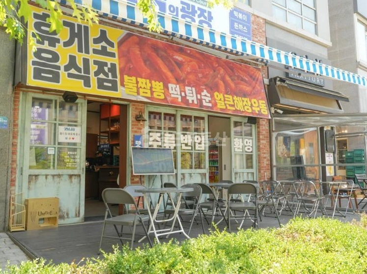 서울특별시 강서구 마곡동 상가 사진 1