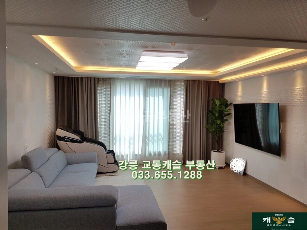 강원특별자치도 강릉시 송정동 아파트 사진 1