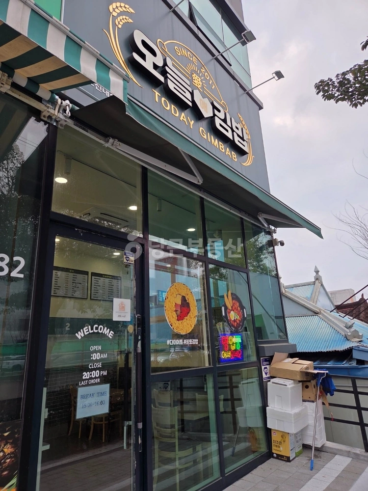 전남광주통합특별시 동구 서석동 상가 사진 1