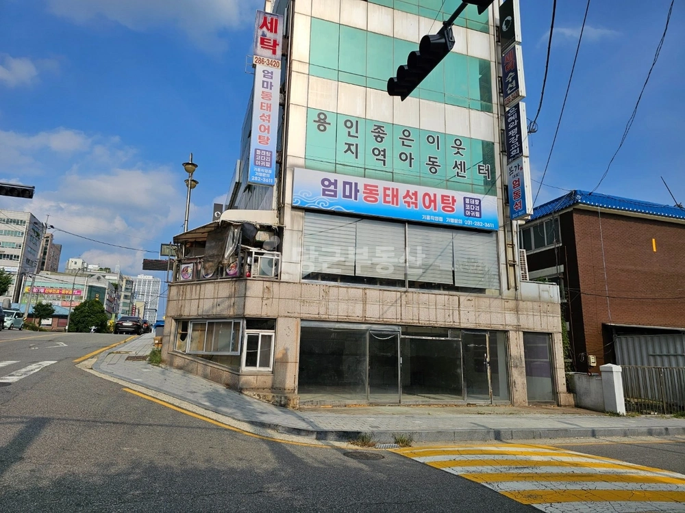 경기도 용인시 기흥구 구갈동 상가 사진 1