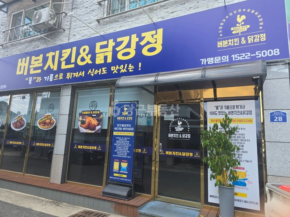 경상북도 칠곡군 왜관읍 상가 사진 1