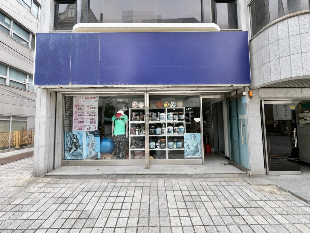 서울특별시 마포구 합정동 상가 사진 1