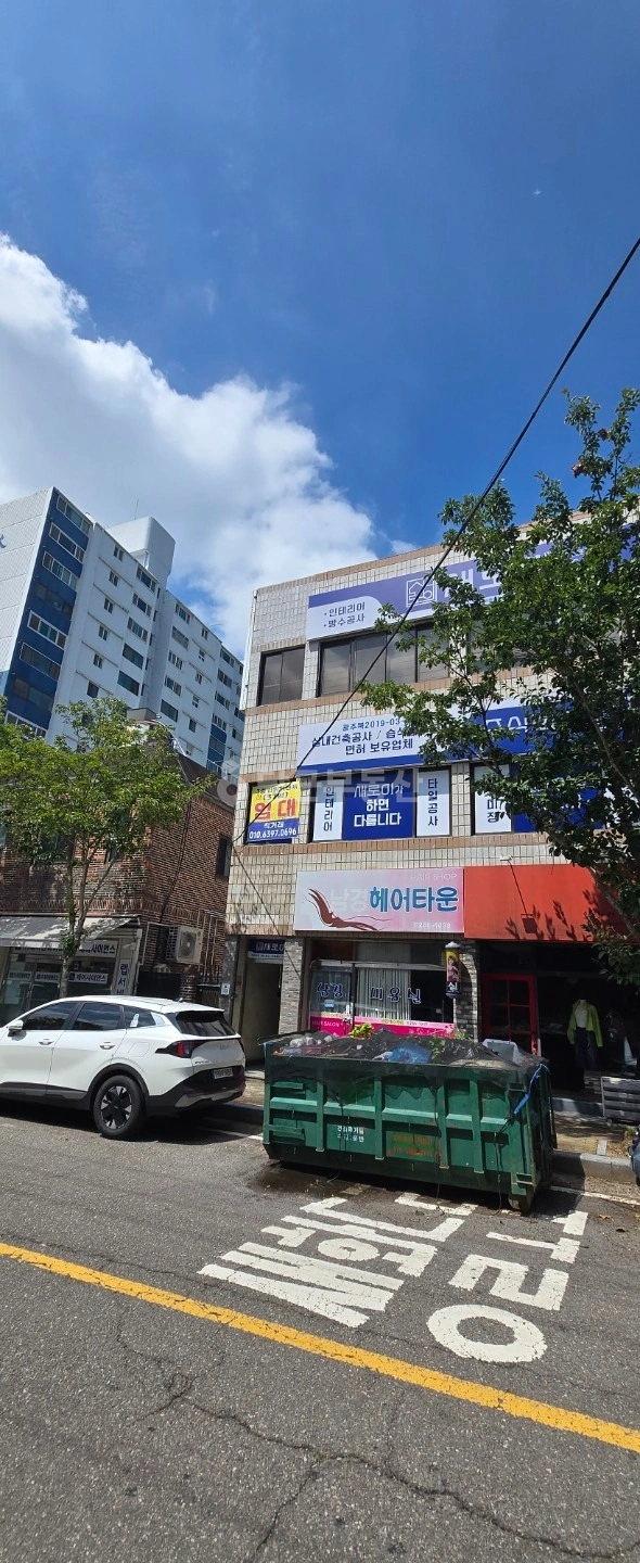 매물 썸네일