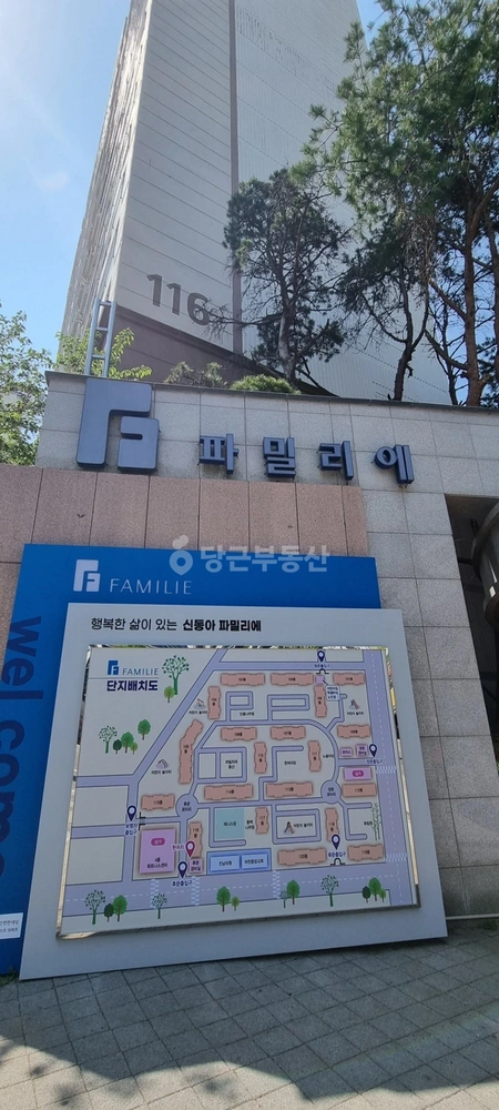 전남광주통합특별시 여수시 학동 아파트 사진 1