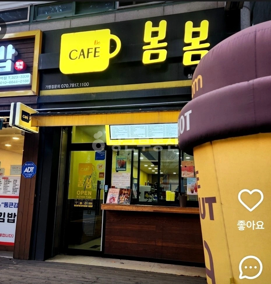 대구광역시 북구 동천동 상가 사진 1
