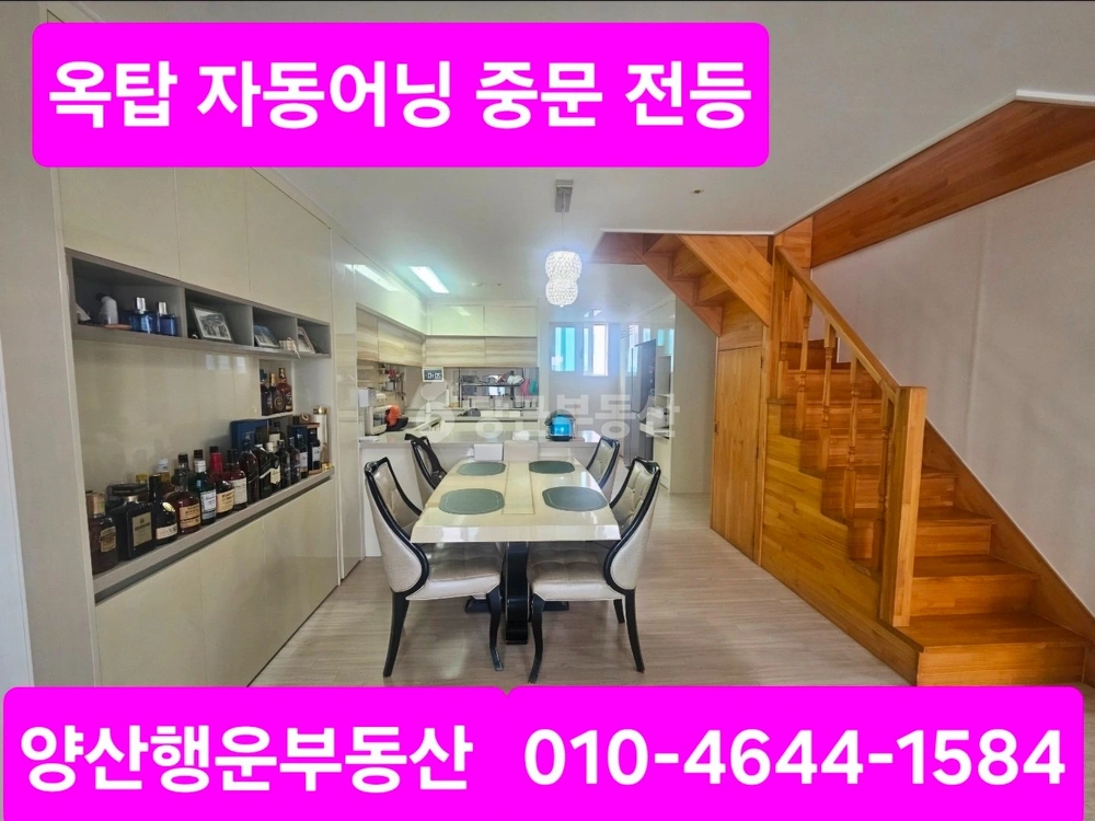전남광주통합특별시 북구 용두동 아파트 사진 1