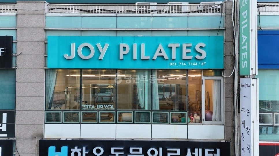 경기도 성남시 분당구 정자동 상가 사진 1