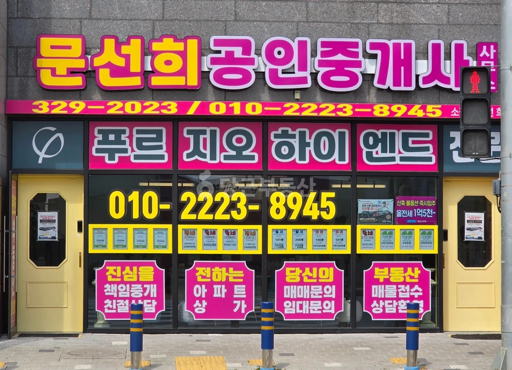 경상남도 김해시 안동 아파트 사진 1