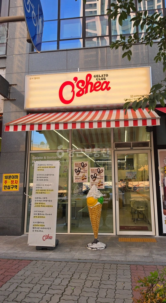 전북특별자치도 전주시 덕진구 송천동2가 상가 사진 1