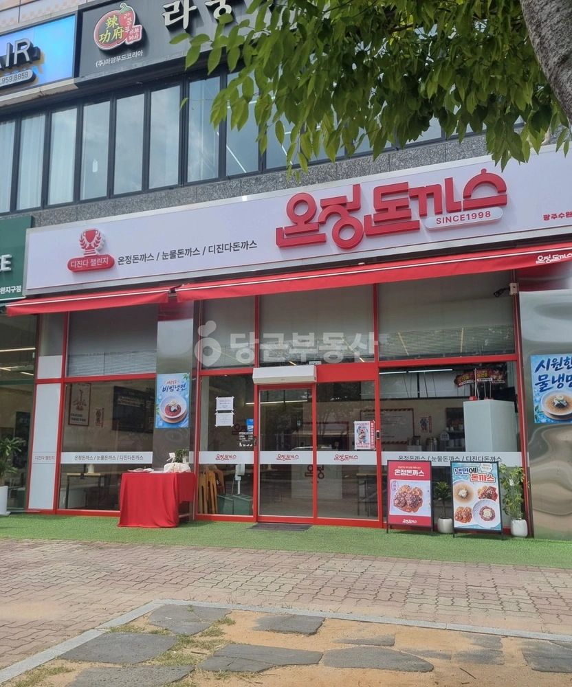전남광주통합특별시 광산구 수완동 상가 사진 1