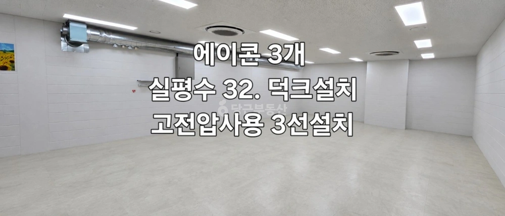 서울특별시 금천구 가산동 공장/창고 사진 1