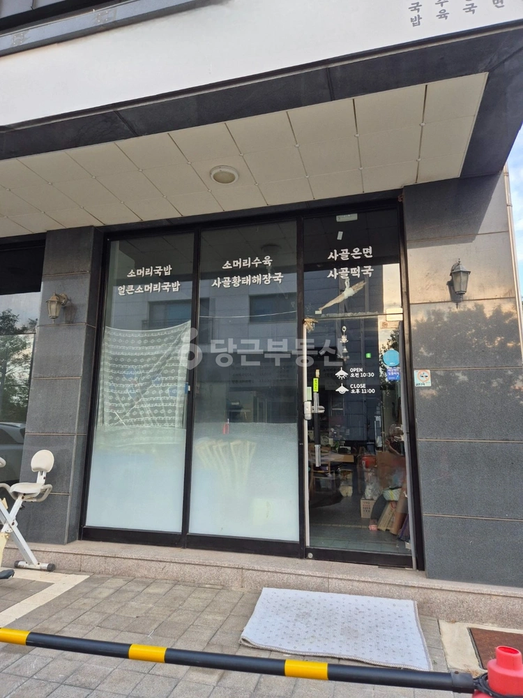 인천광역시 영종구 운서동 상가 사진 1