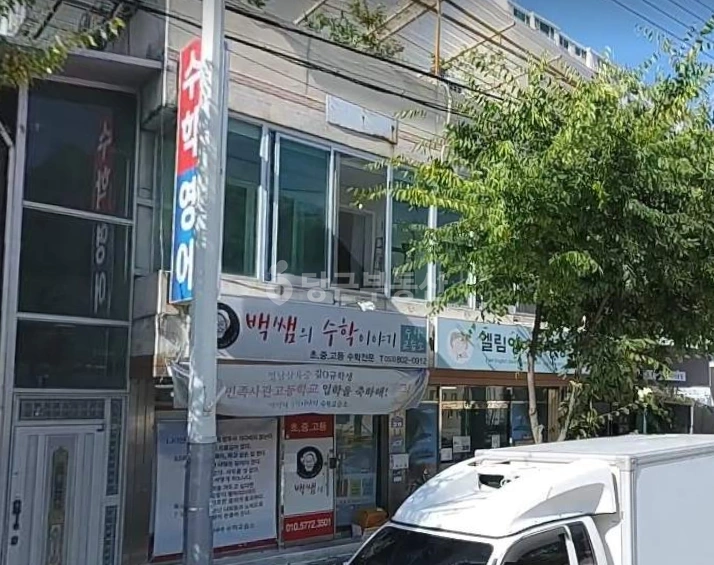 경상북도 경산시 사동 상가 사진 1
