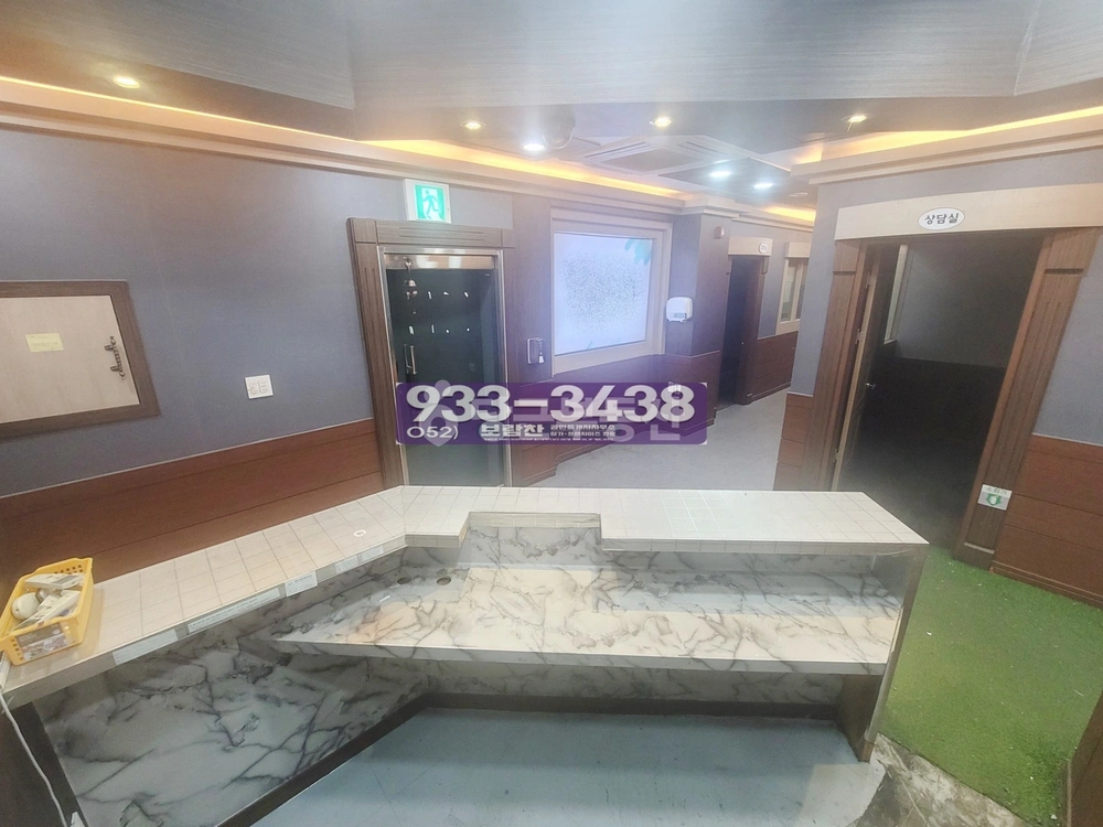 울산광역시 남구 삼산동 상가 사진 1