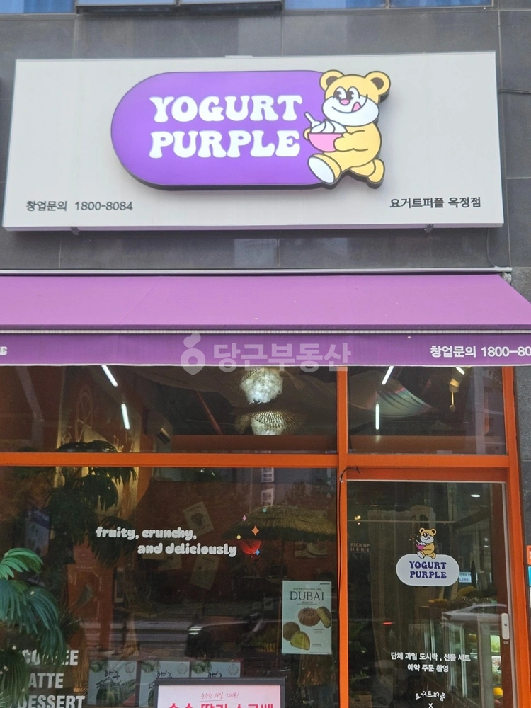경기도 양주시 옥정동 상가 사진 1