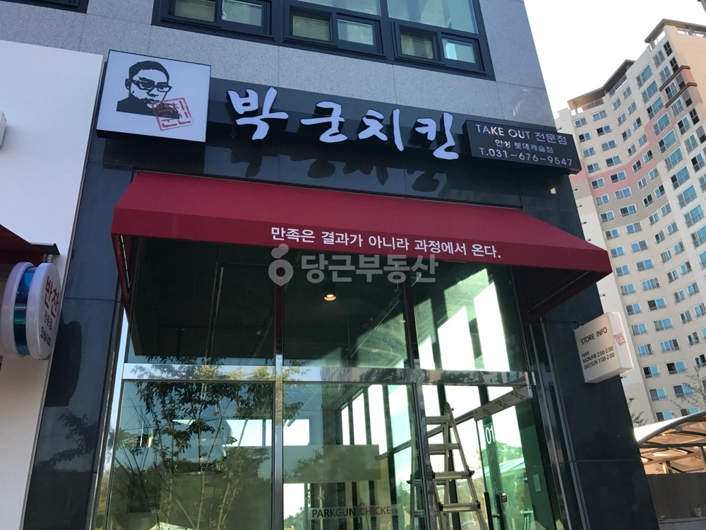 경기도 안성시 대덕면 상가 사진 1