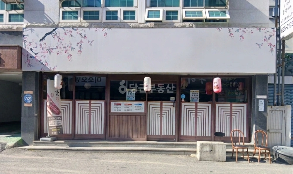 부산광역시 남구 대연동 상가 사진 1