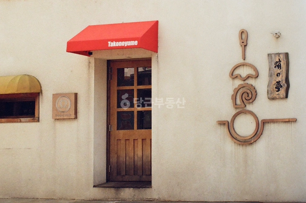 부산광역시 금정구 장전동 상가 사진 1