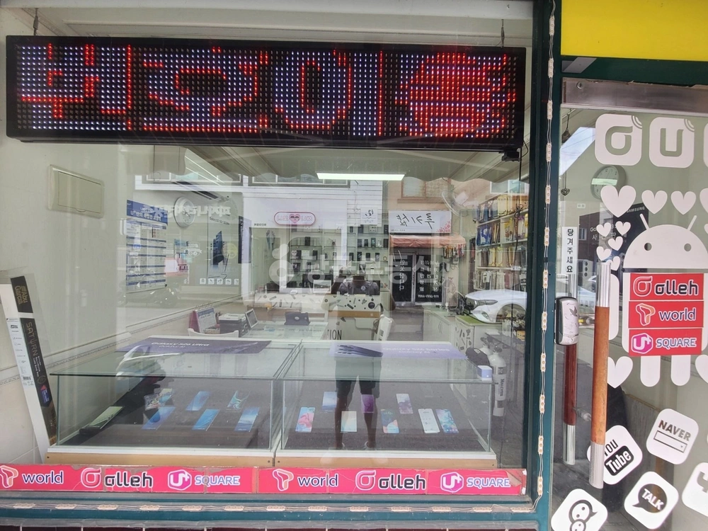 강원특별자치도 강릉시 포남동 상가 사진 1
