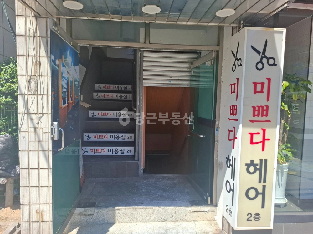 부산광역시 금정구 남산동 상가 사진 1