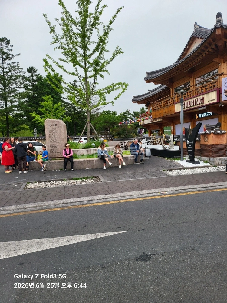 경상북도 경주시 황남동 상가 사진 1