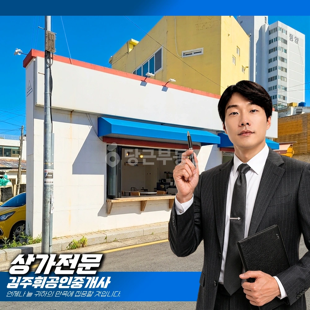 부산광역시 기장군 기장읍 상가 사진 1